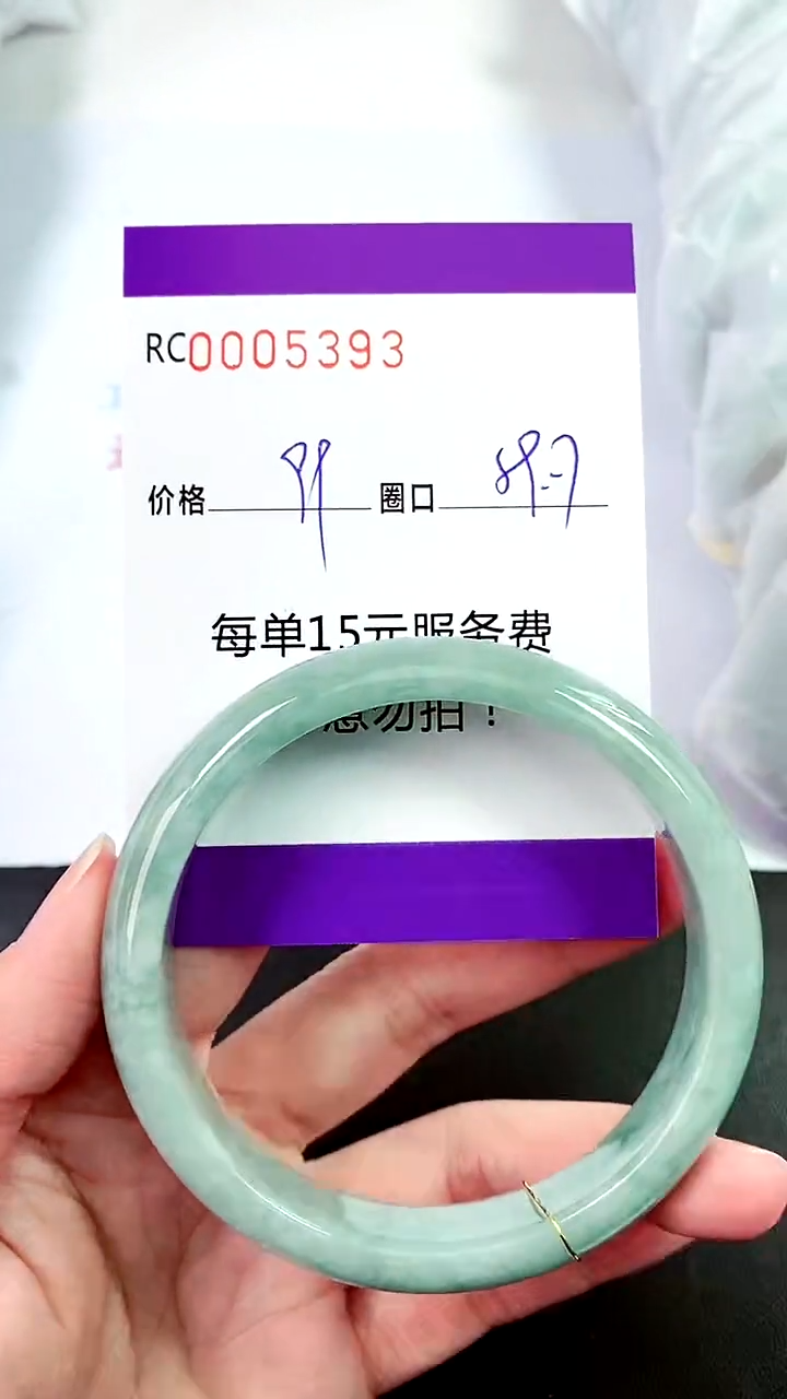 【闪购商品】翡翠手镯未镶嵌00005393