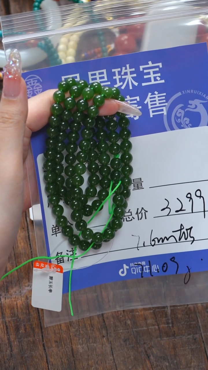 【闪购商品】和田玉珠宝奇石未镶嵌玉