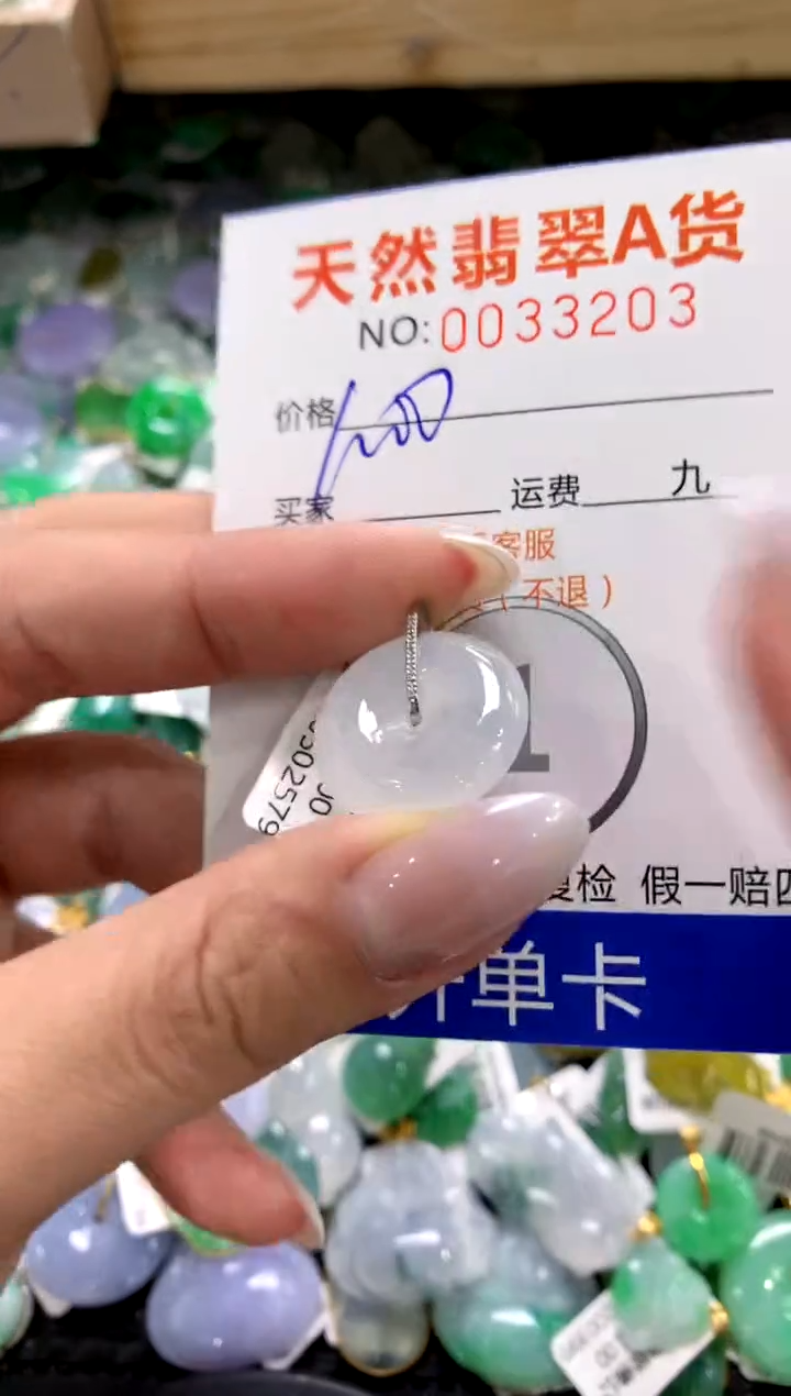 颈饰18K金镶嵌翡翠1111111111111111