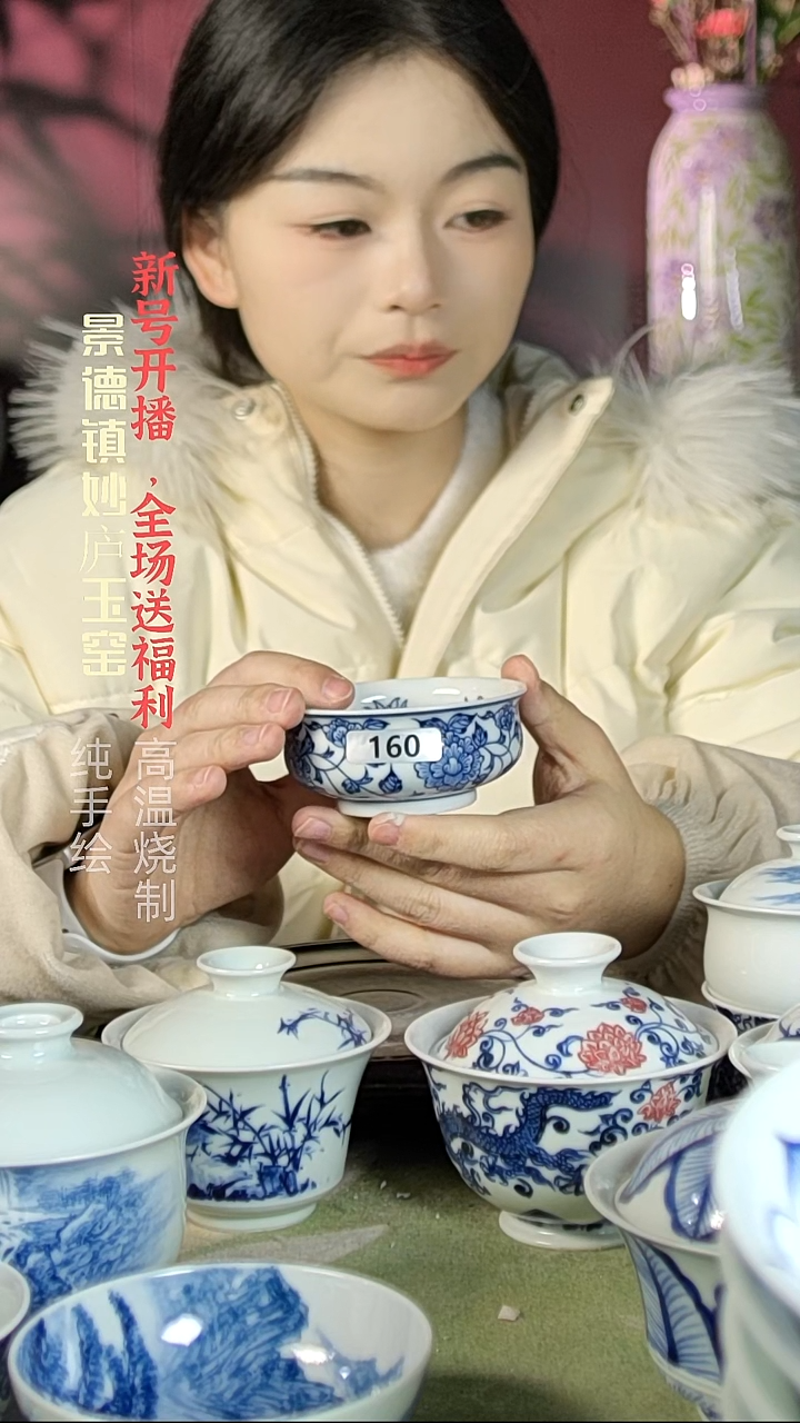 盘陶x*妙庐玉窑缠枝莲矮如式160