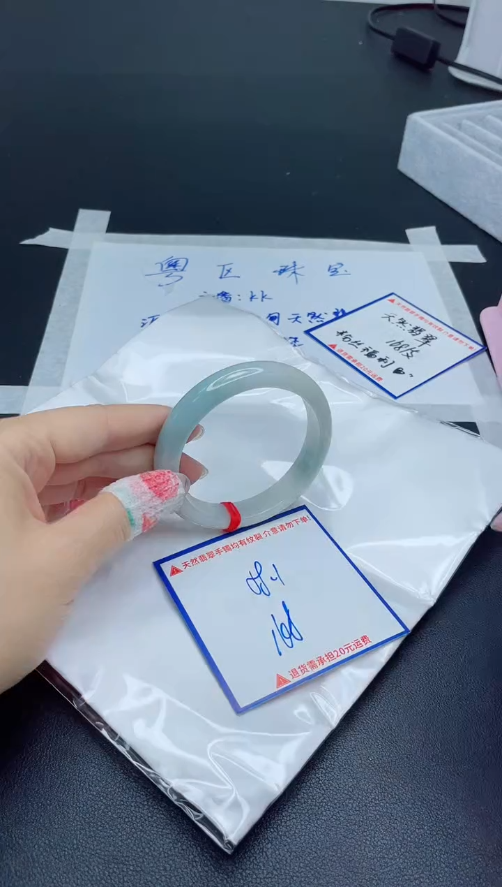【闪购商品】翡翠手镯未镶嵌我