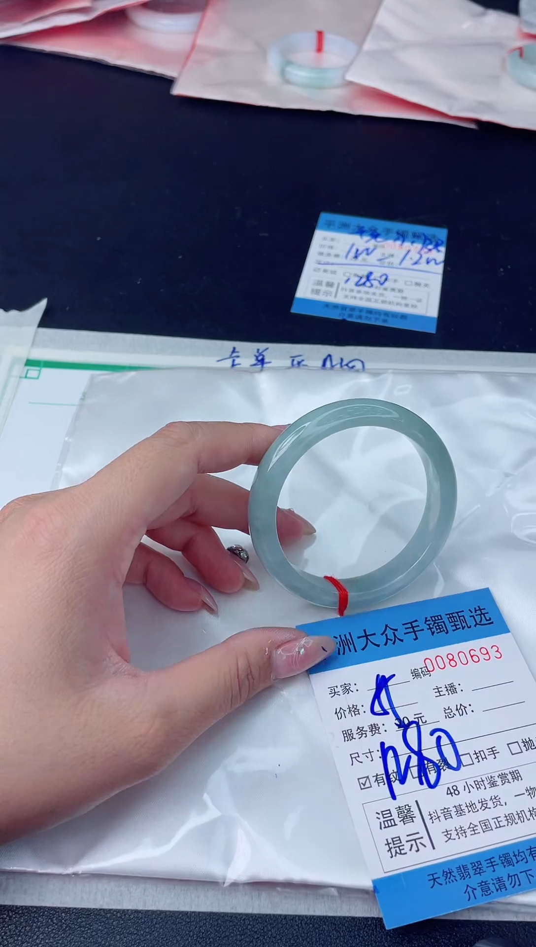 【闪购商品】翡翠手镯未镶嵌翡翠手镯