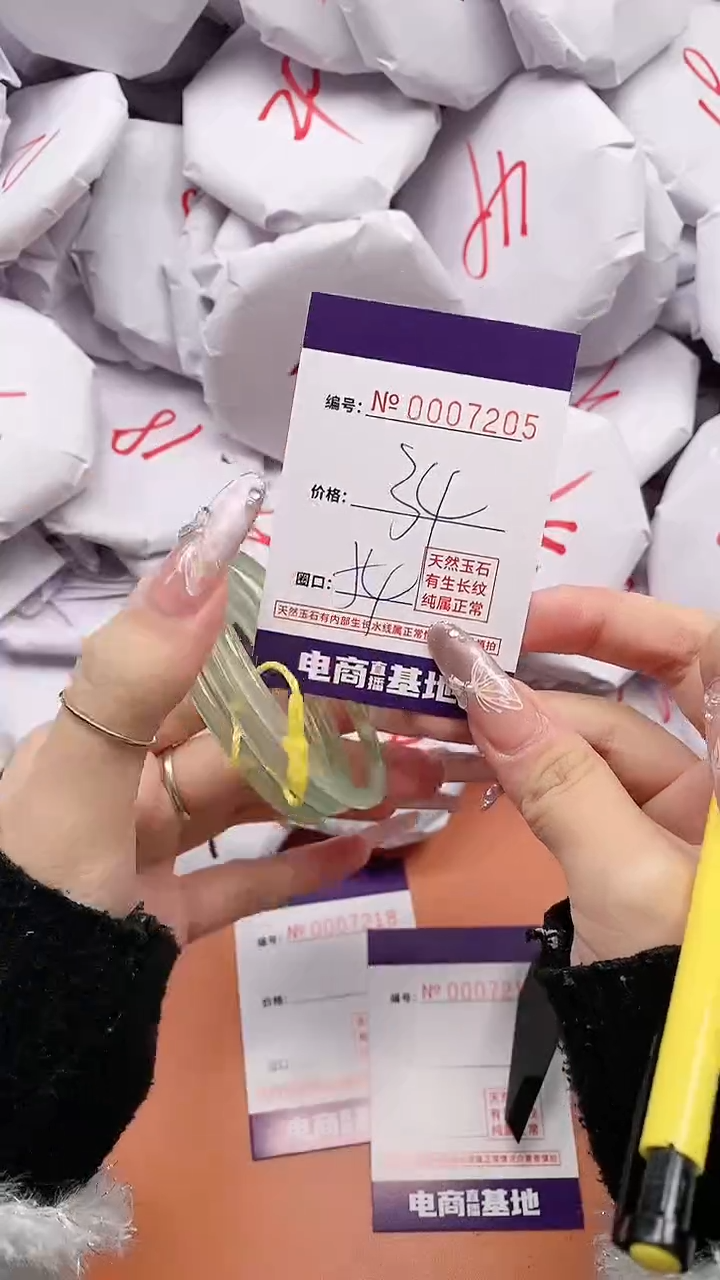 【闪购商品】玛瑙/玉髓手镯未镶嵌7205