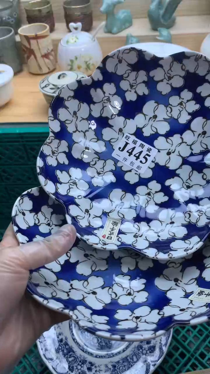 【闪购商品】瓷片旺福家一号商品