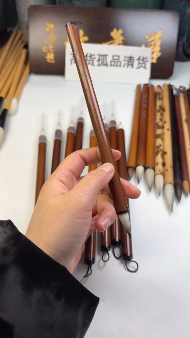 汉笔坊   唐韵鸡距