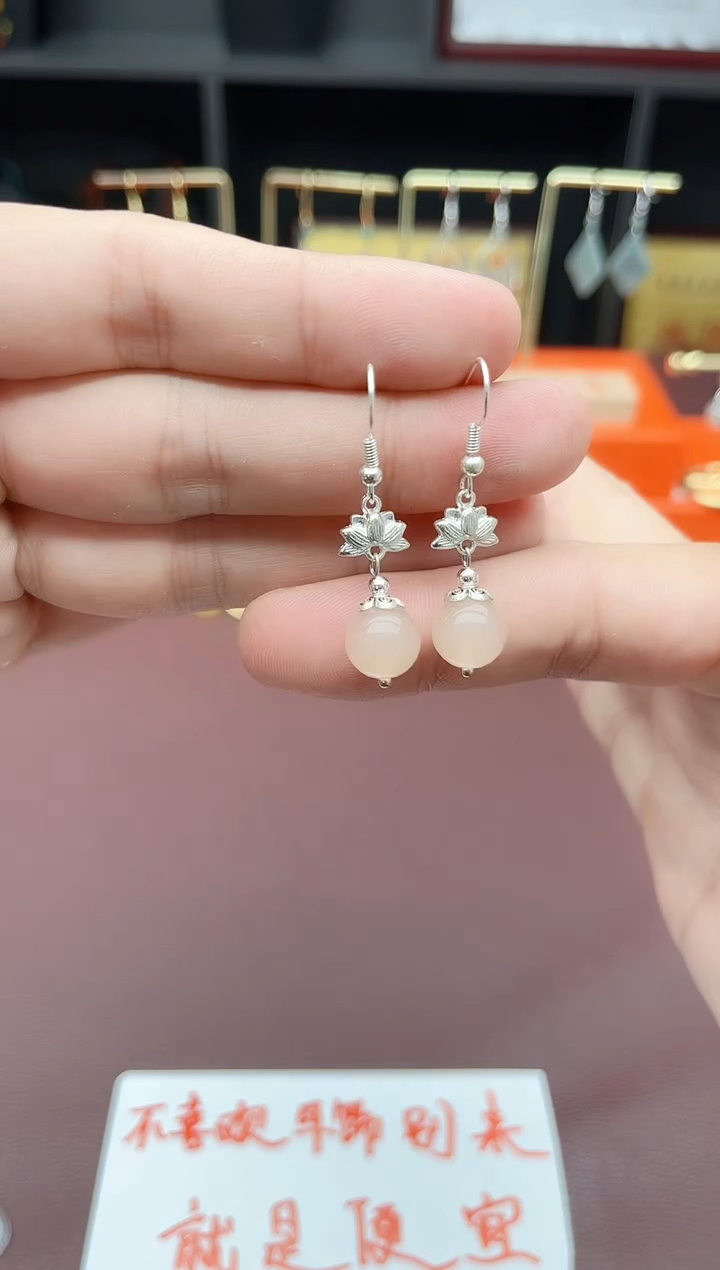 银S925镶嵌耳饰玛瑙/玉髓324000