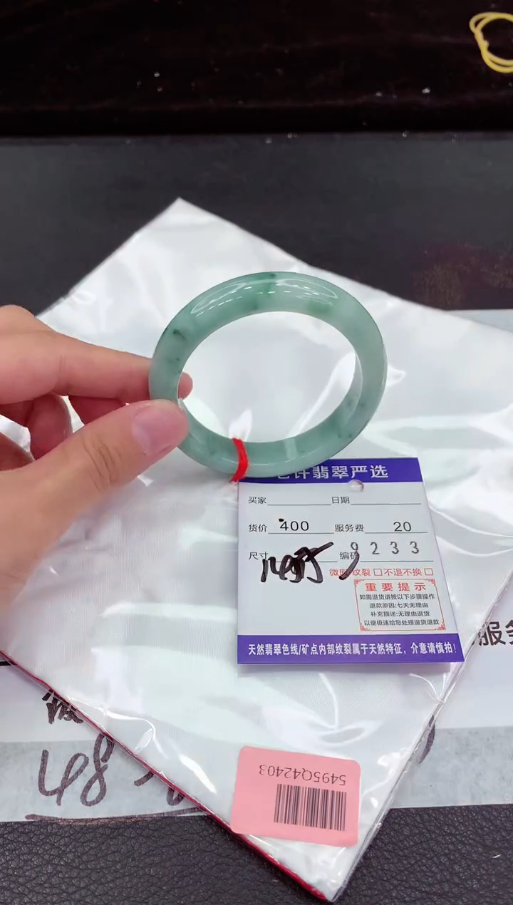 翡翠手镯未镶嵌111111111111111