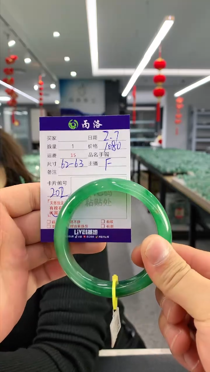 【闪购商品】石英质玉手镯未镶嵌手镯