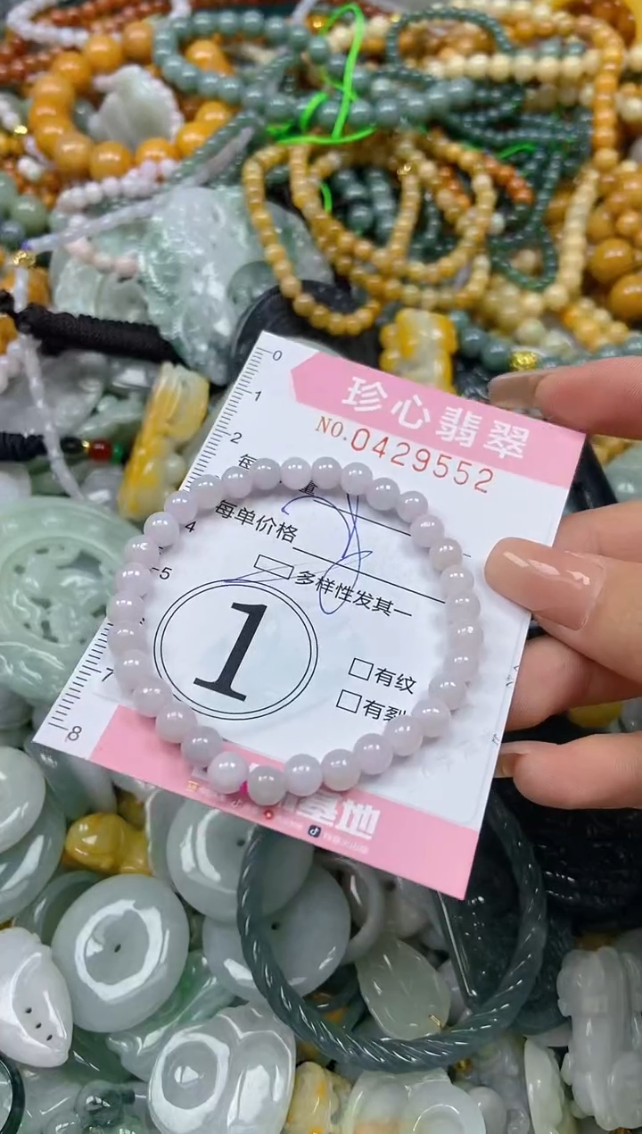 颈饰未镶嵌翡翠闪购0429552