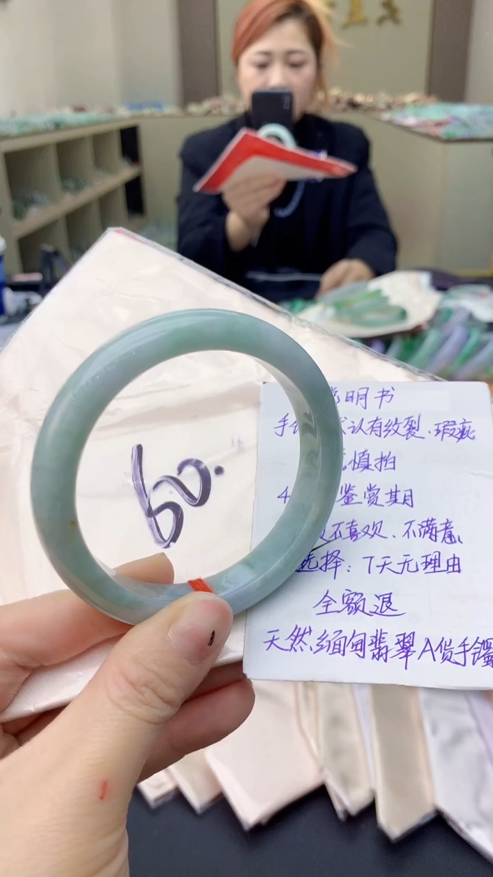 【闪购商品】翡翠手镯未镶嵌0397791674