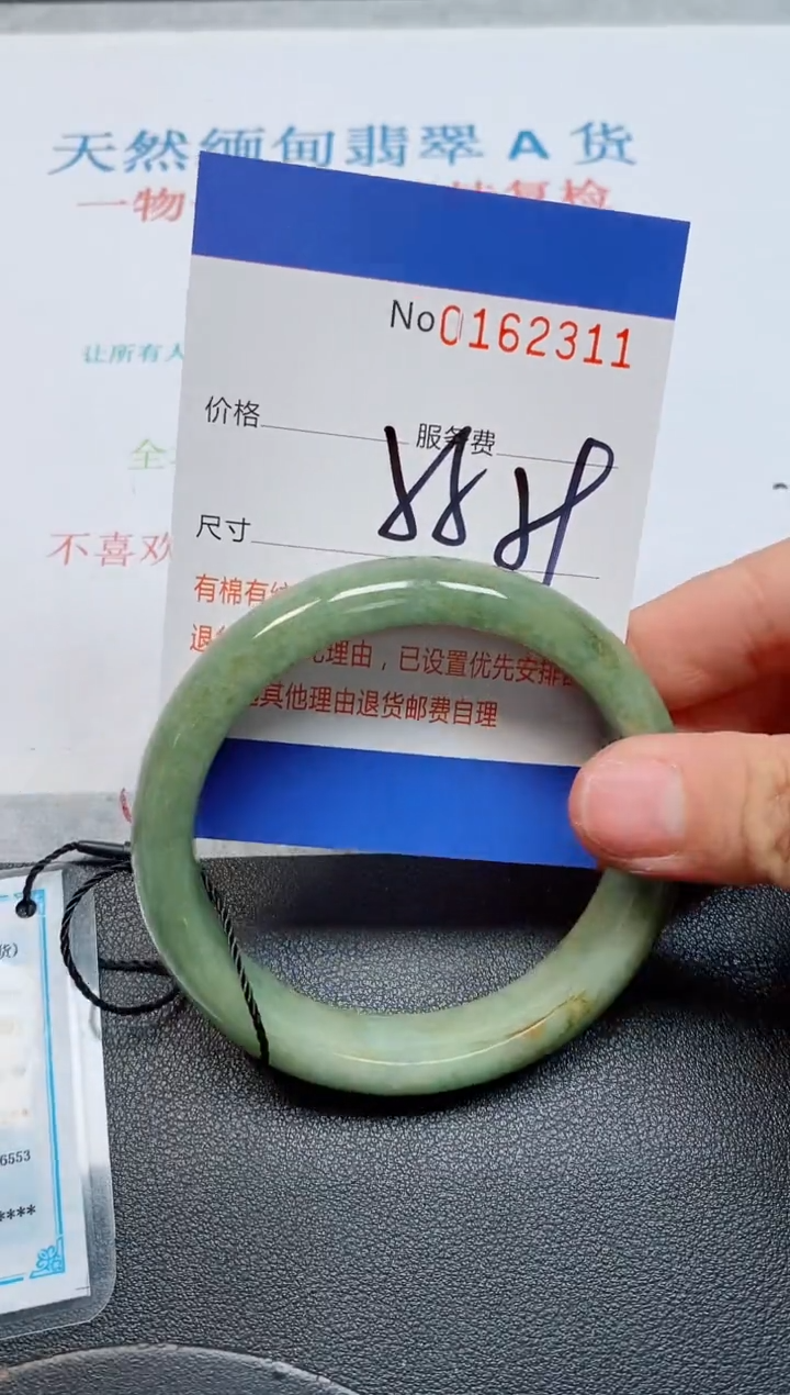 未镶嵌手镯翡翠天然缅甸翡翠162311
