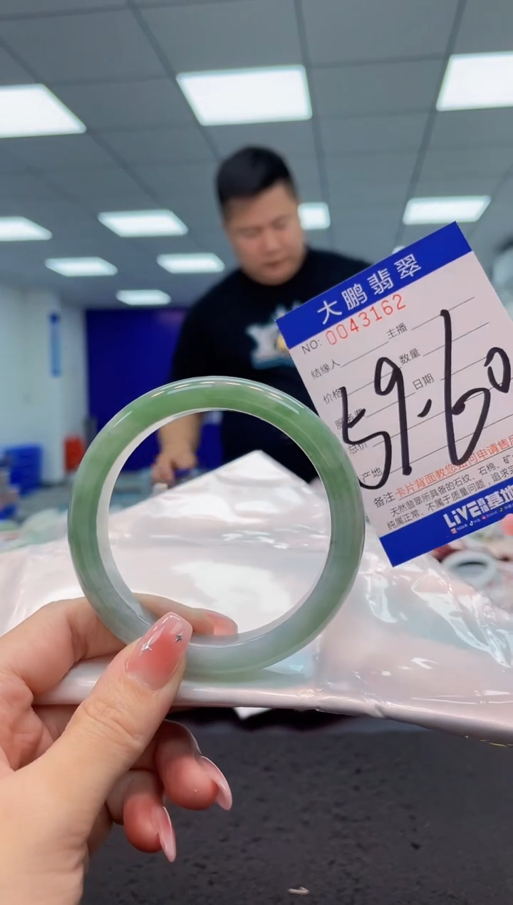 【闪购商品】翡翠手镯未镶嵌AAAAAAAAAA