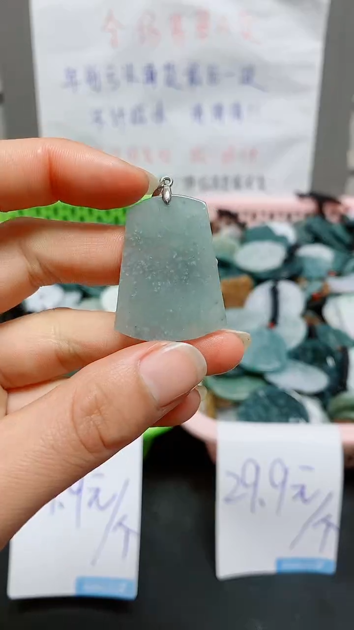 【闪购商品】翡翠颈饰未镶嵌 天然翡翠A货