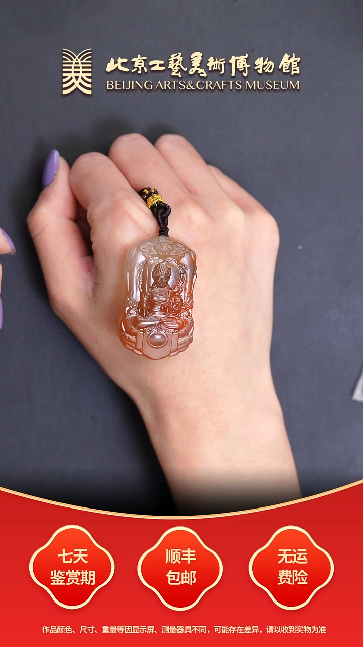 未镶嵌挂件南红玛瑙C0104GMD073不动明王