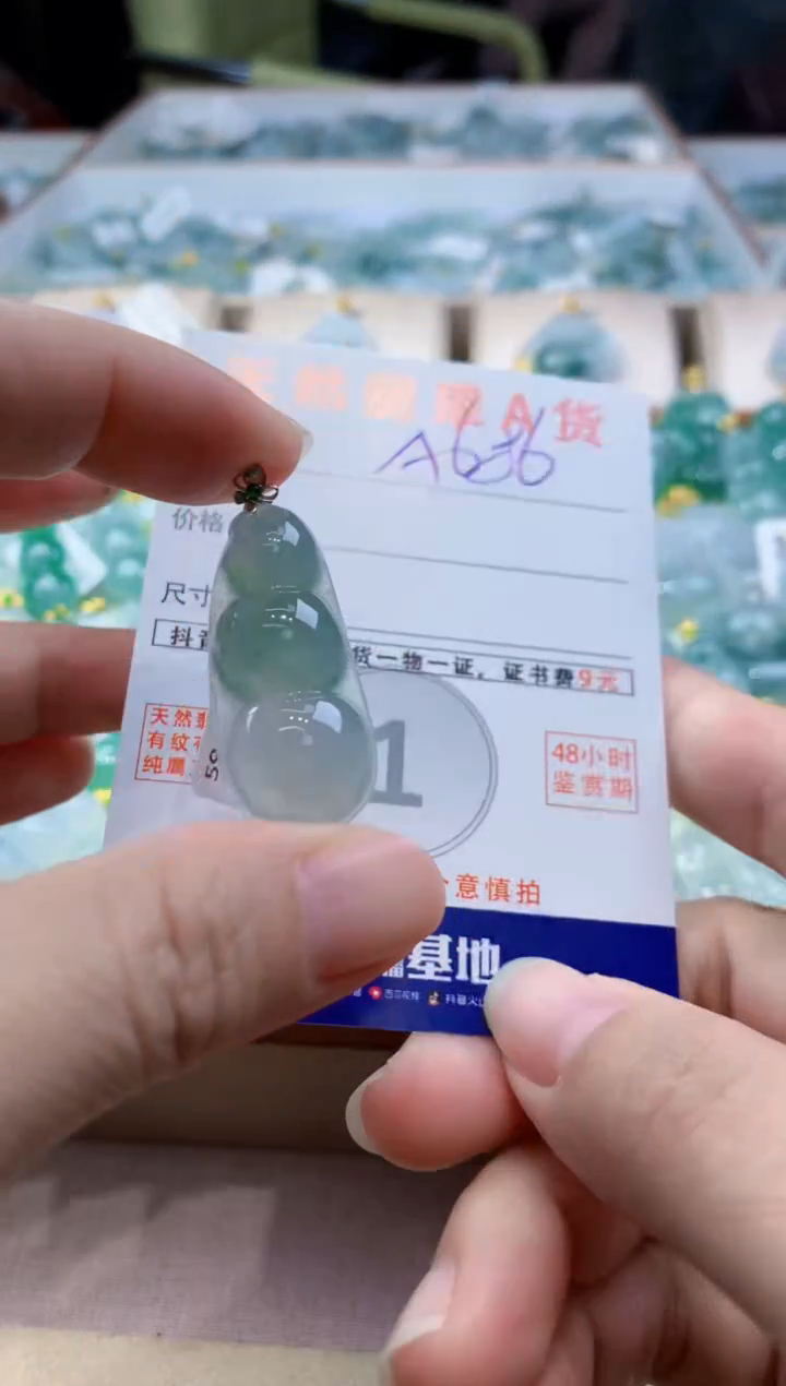 颈饰18K金镶嵌翡翠天然翡翠挂件
