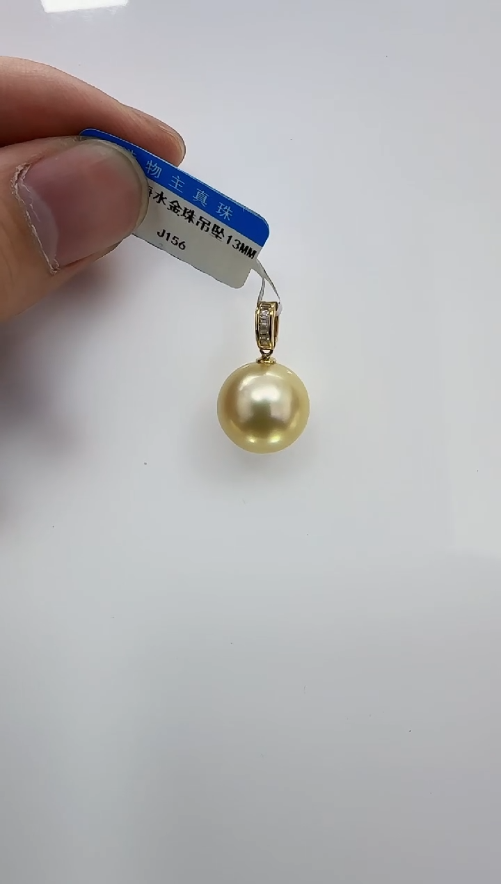 【闪购商品】海水珍珠DA18K金镶嵌j156 吊坠13