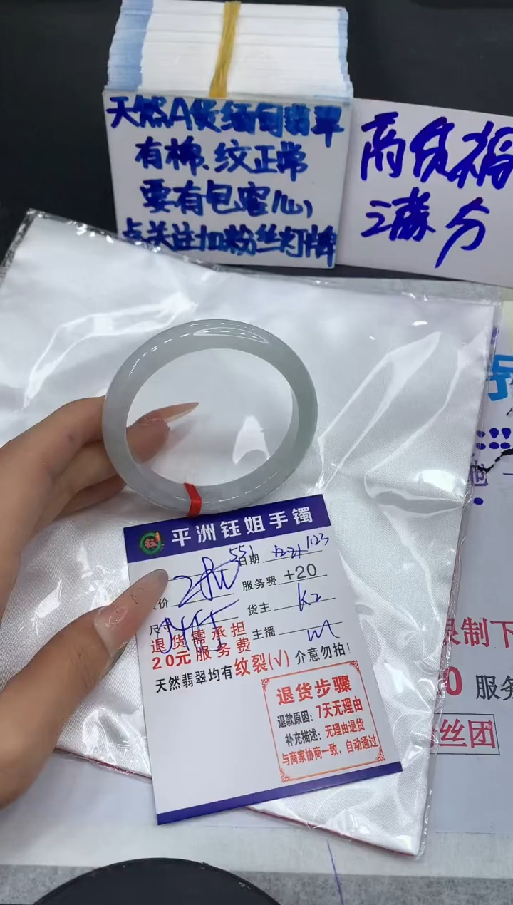 【闪购商品】翡翠手镯未镶嵌11111111