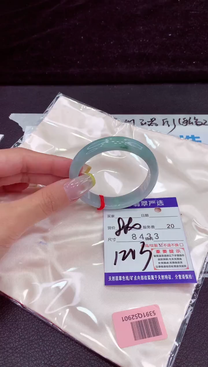 未镶嵌手镯翡翠1111111111111