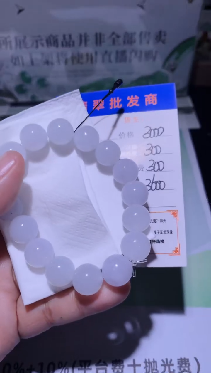 未镶嵌定制翡翠毛货-不退不换