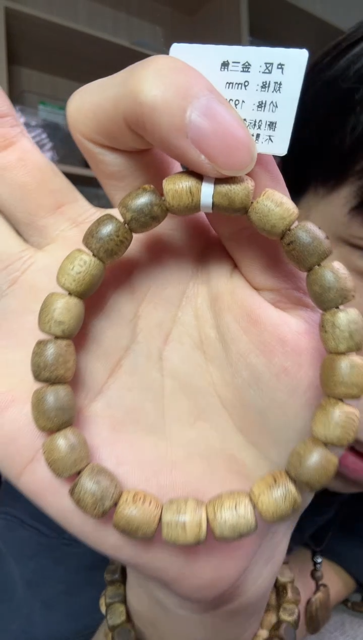 沉香手串09金三角鼓珠单圈 多样性发其一