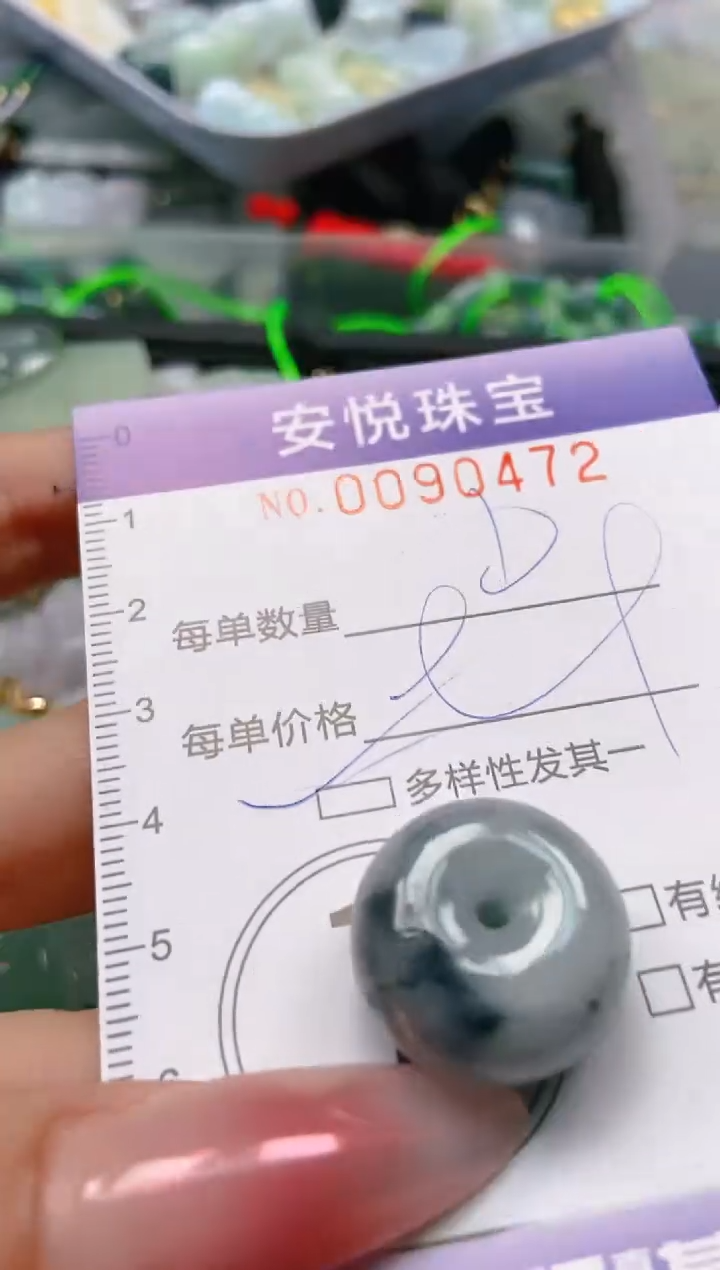 【闪购商品】翡翠颈饰未镶嵌闪购0090472多样性发其一