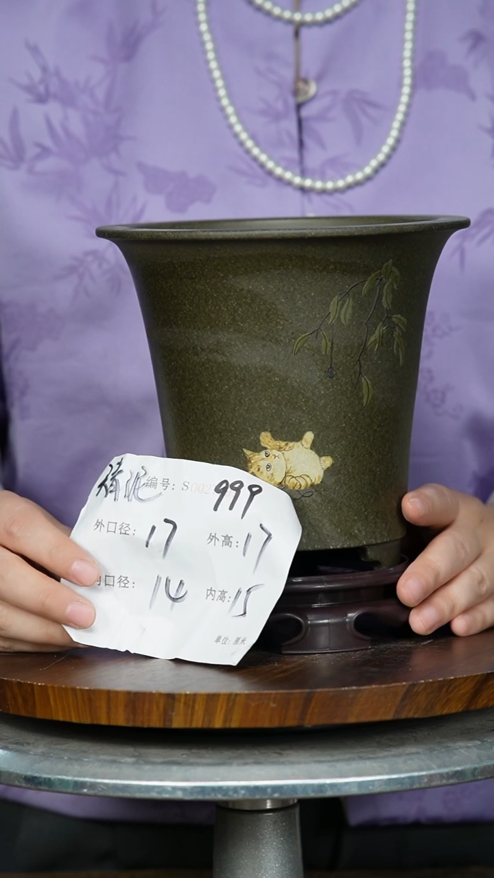 【闪购商品】紫砂花盆999+S  紫砂花盆