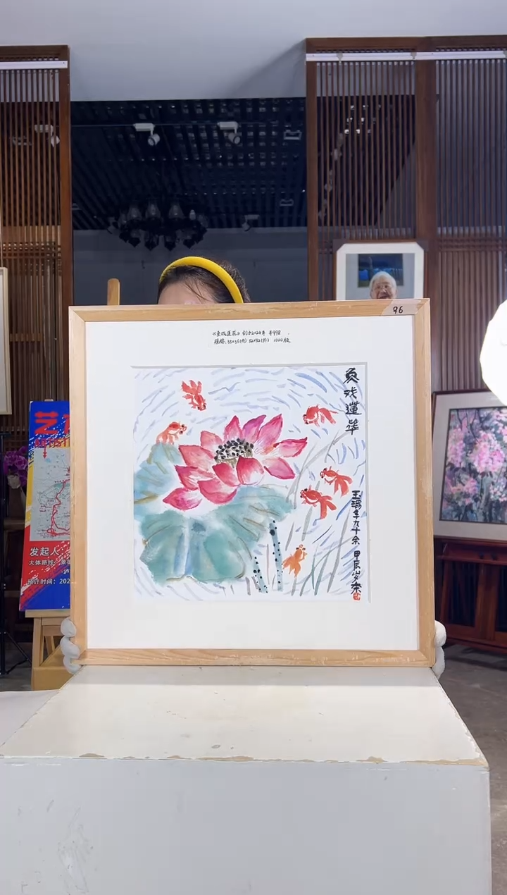 版画版画耿玉琨名章限量版画S