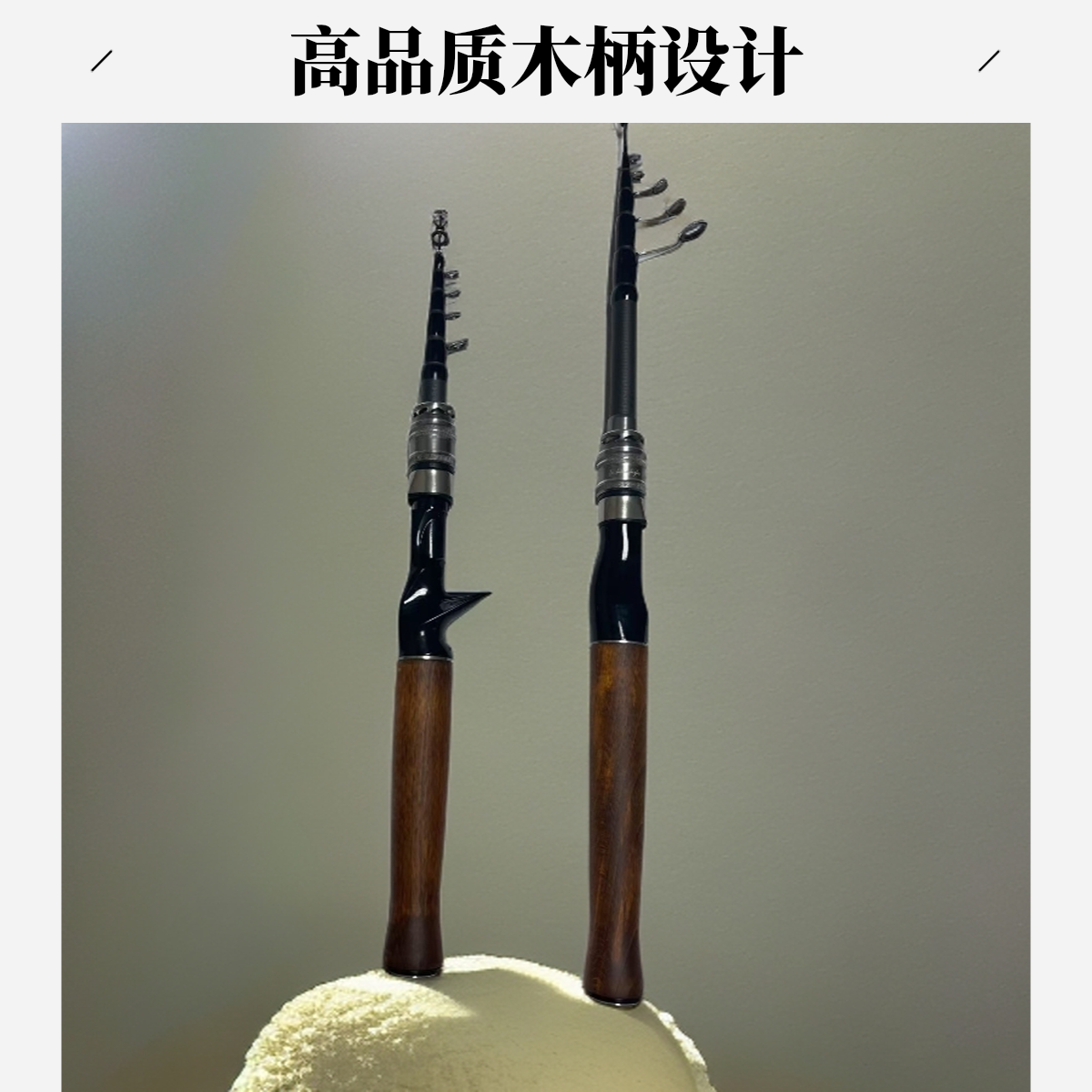 一体木把ML路亚竿路滑竿泛用竿