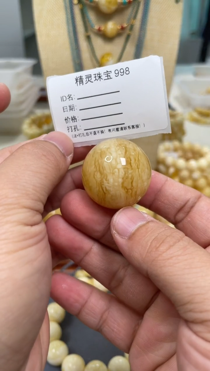 【闪购商品】琥珀颈饰未镶嵌原矿俄料蜜蜡圆珠29mm
