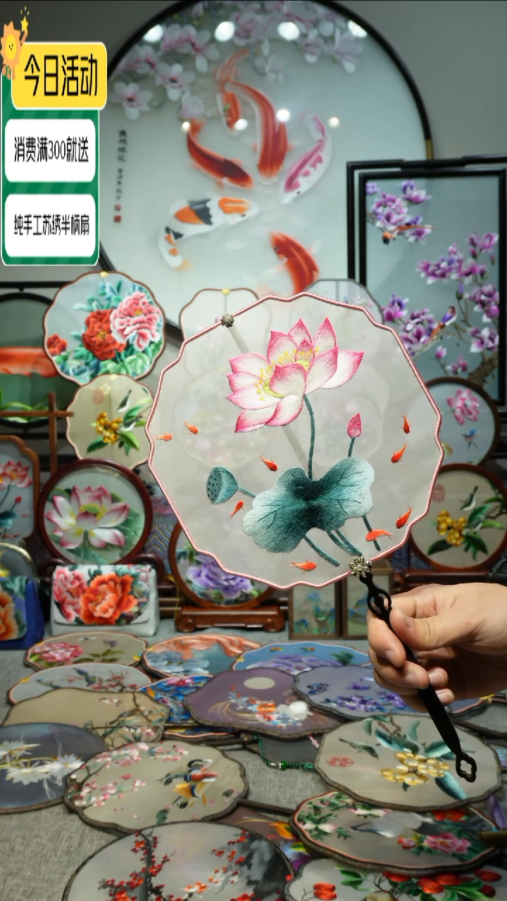 【闪购商品】刺绣纯手工苏绣艺术品