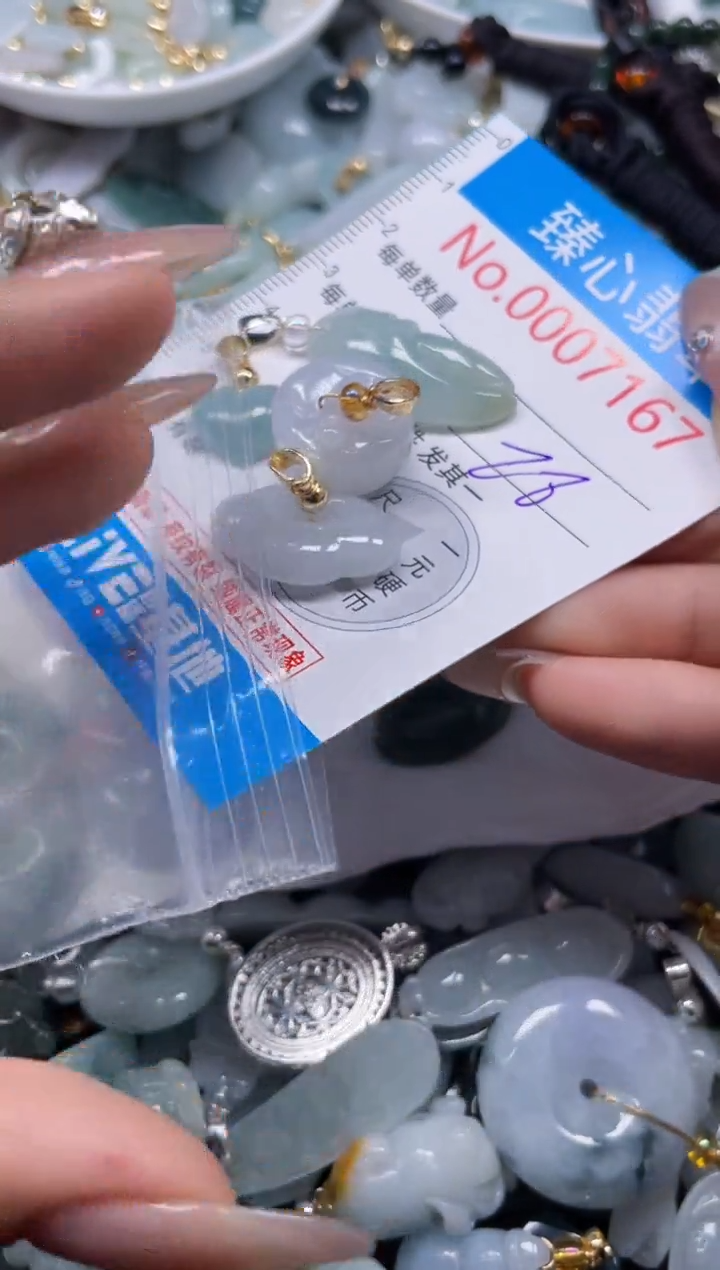 颈饰未镶嵌翡翠7167