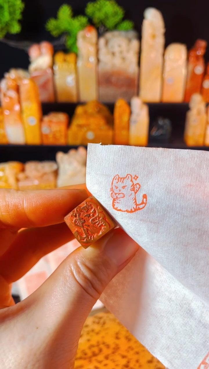 【闪购商品】巴林石印石手工篆刻《嗨嗨猫》1.5