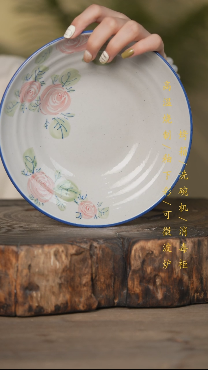 瓷片景德镇高温釉下彩可微波烤箱洗碗机