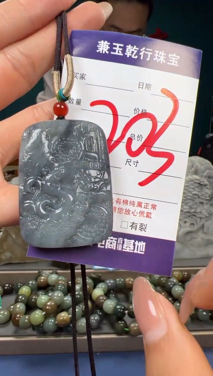 【闪购商品】和田玉颈饰未镶嵌和田玉