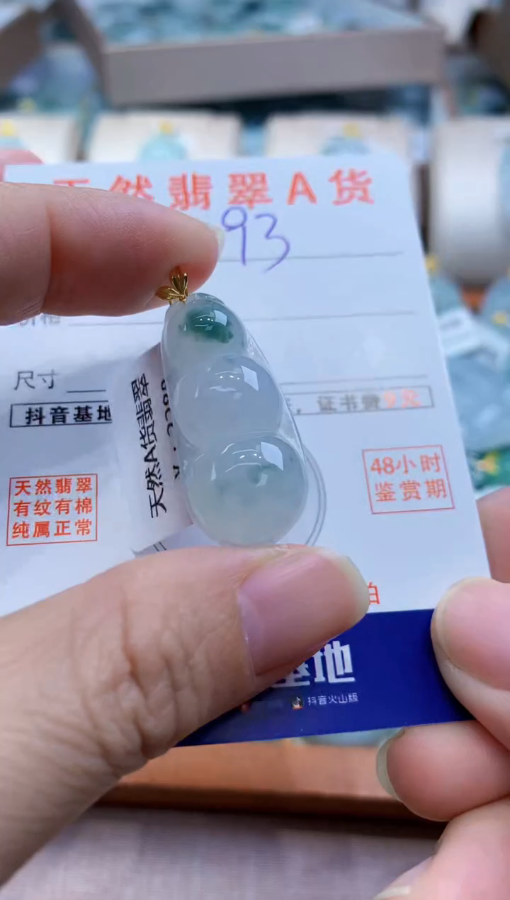颈饰18K金镶嵌翡翠天然缅甸a货翡翠