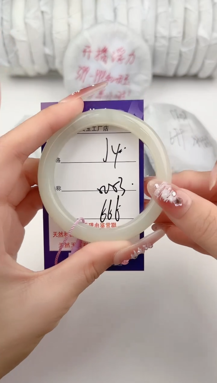 【闪购商品】和田玉手镯未镶嵌4颜色微差无瑕