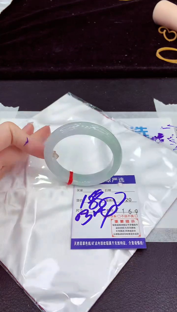 未镶嵌手镯翡翠11