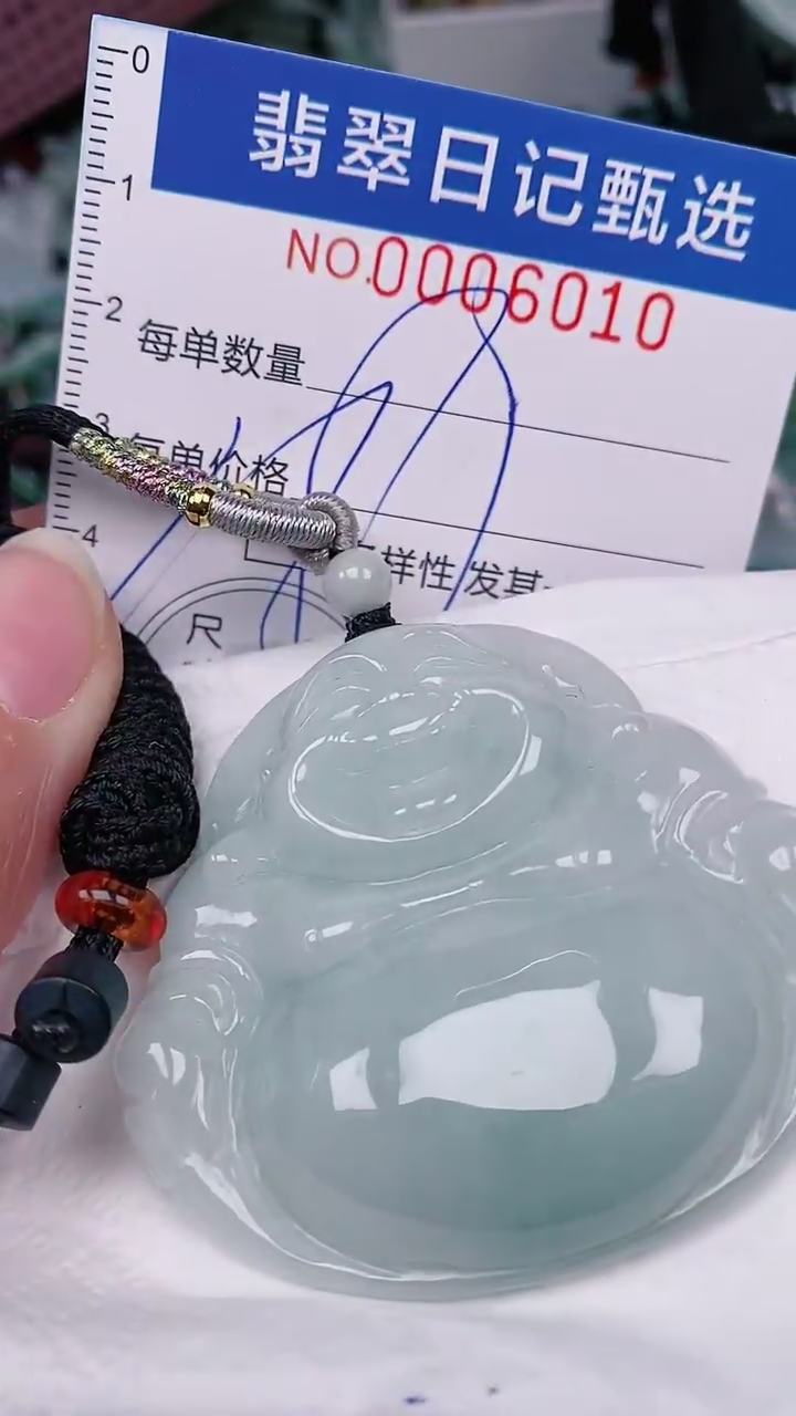 【闪购商品】翡翠颈饰未镶嵌00006010