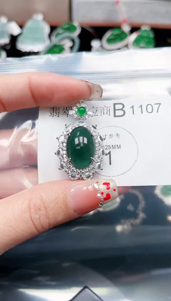 【闪购商品】翡翠颈饰未镶嵌1107赠皮绳