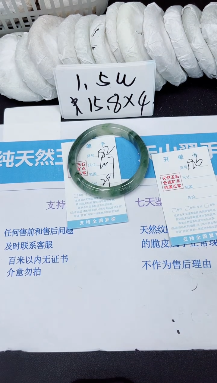 【闪购商品】石英质玉手镯未镶嵌182