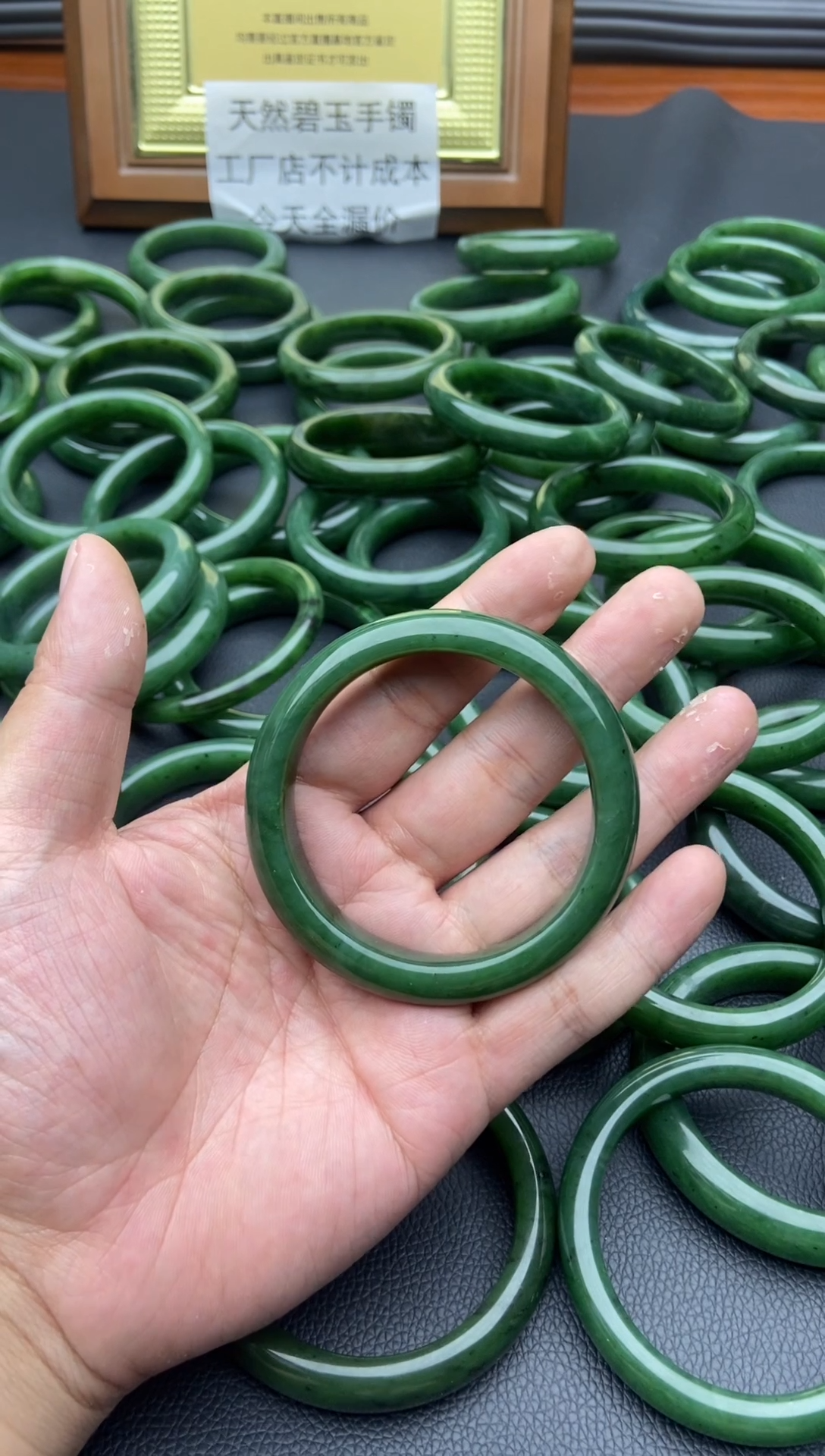 未镶嵌手镯和田玉（碧玉）41-58.5