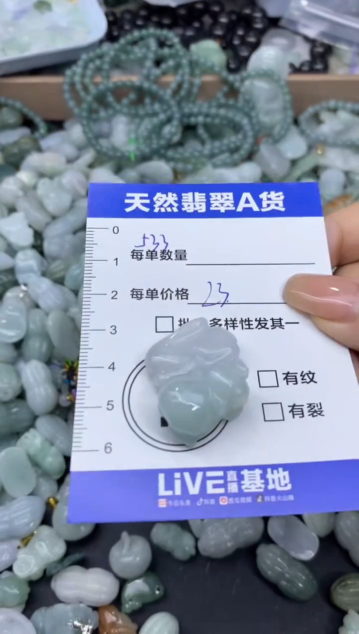 颈饰未镶嵌翡翠天然翡翠A货批量多样性发一件