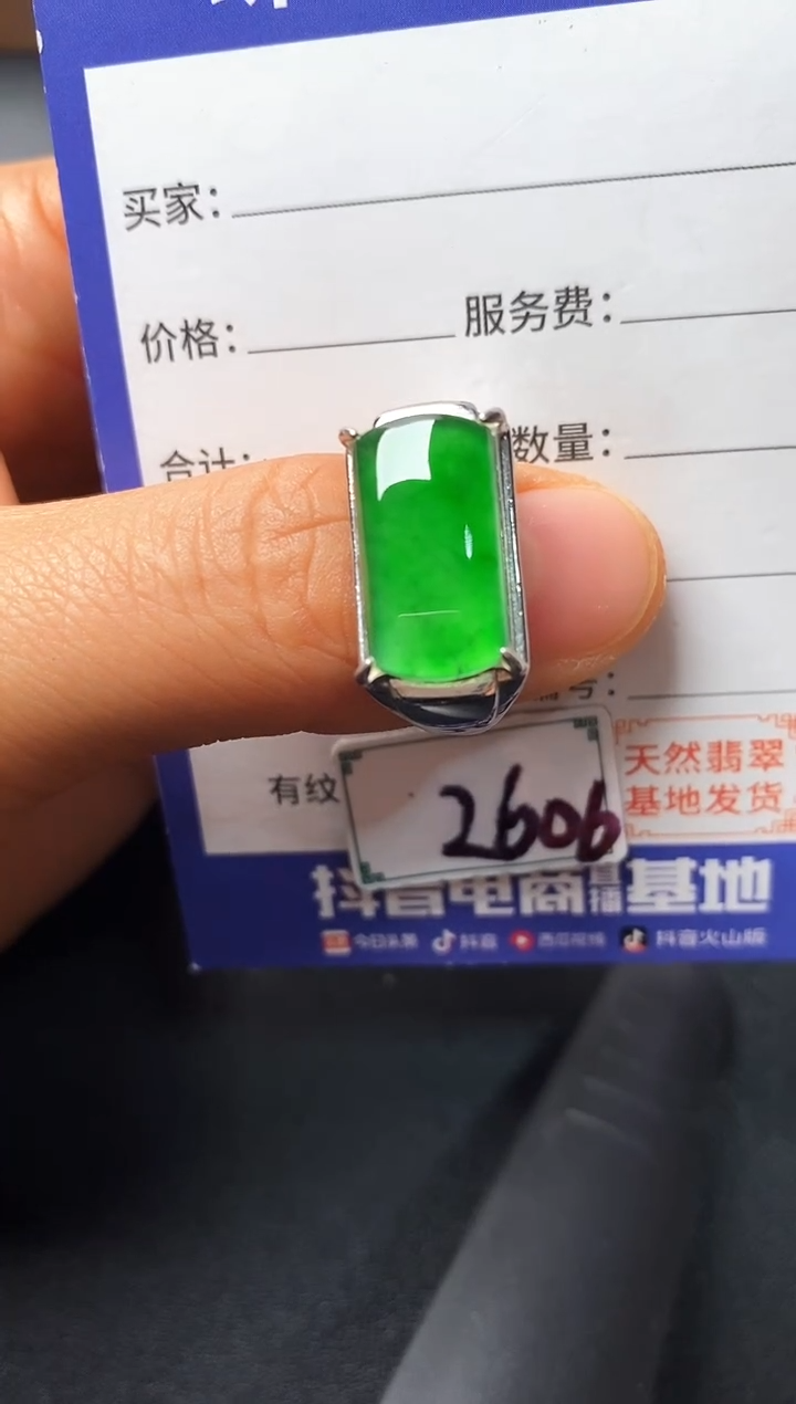 银S925镶嵌戒指翡翠2222