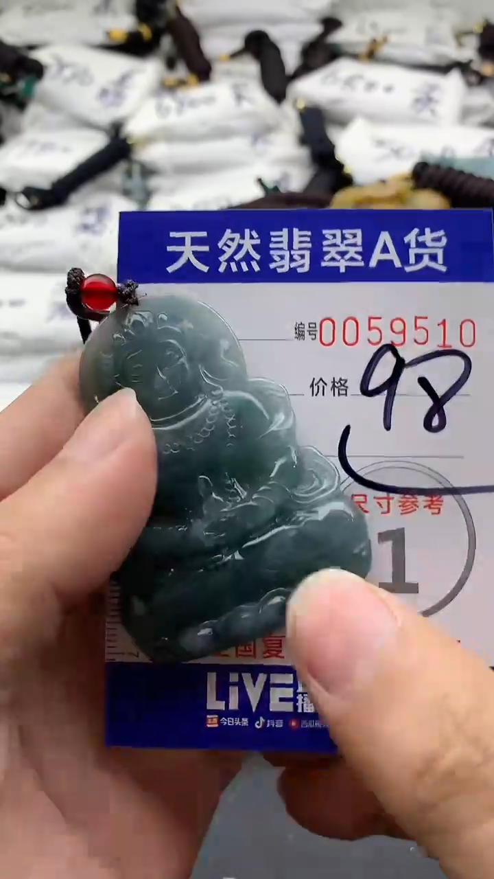 【闪购商品】翡翠颈饰未镶嵌555555555555