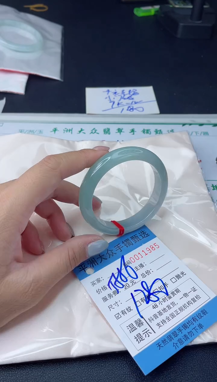 【闪购商品】翡翠手镯未镶嵌翡翠手镯