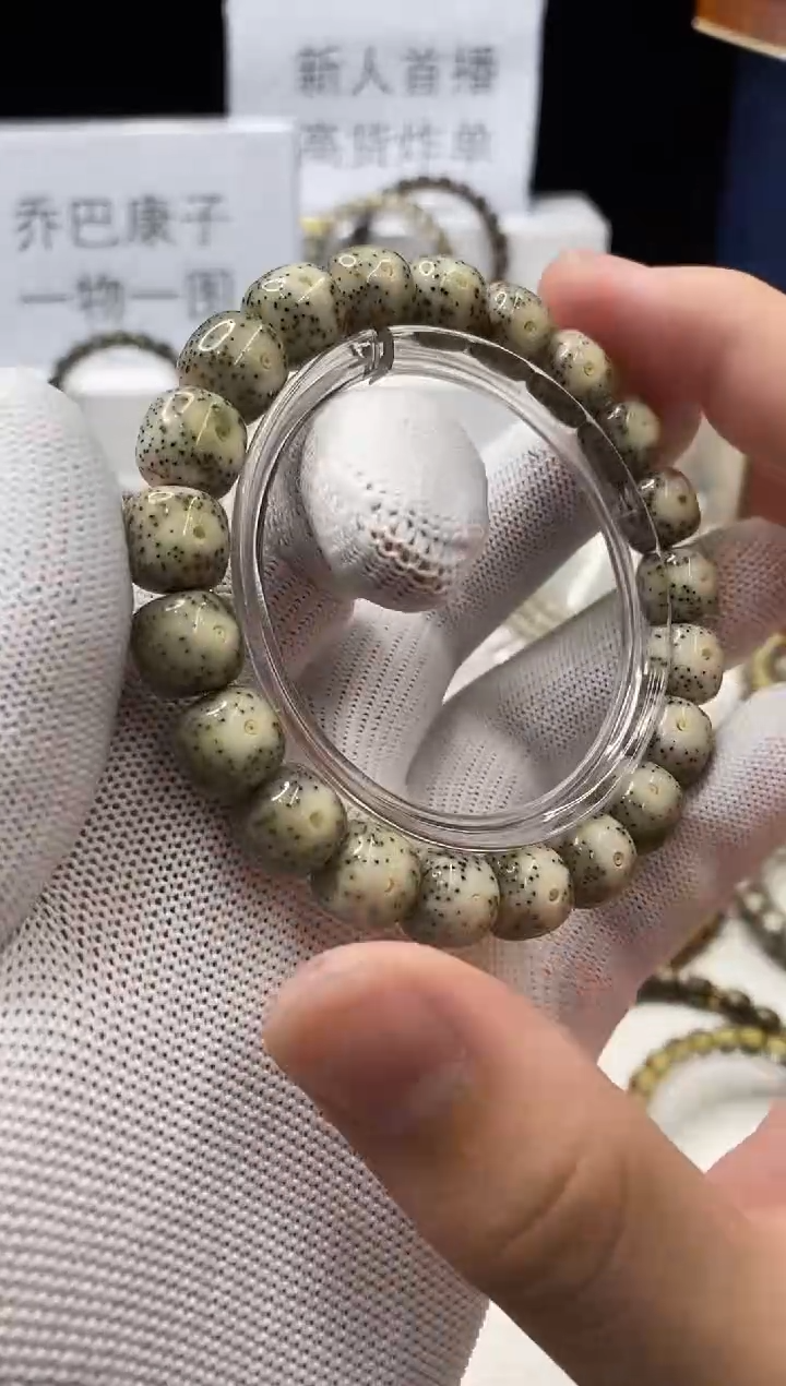 手串星月菩提128   b19