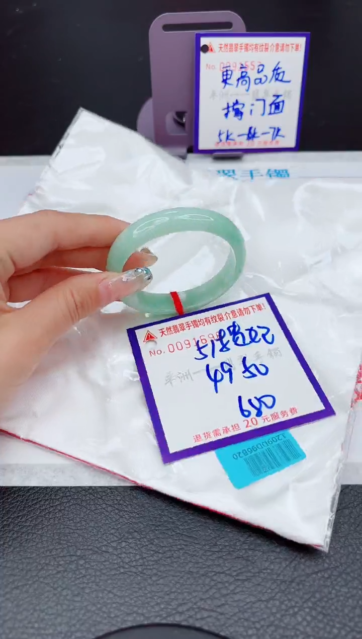 翡翠未镶嵌手镯1111111111