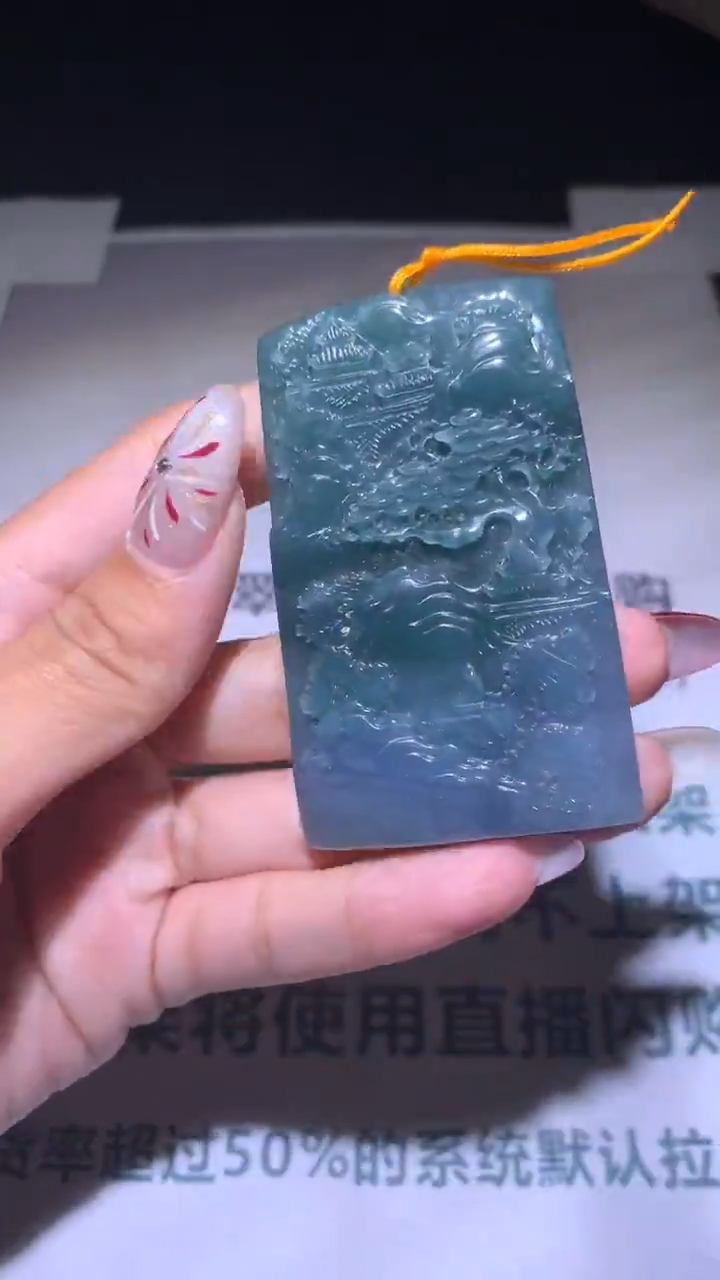 【闪购商品】定制翡翠未镶嵌毛货-不退不换