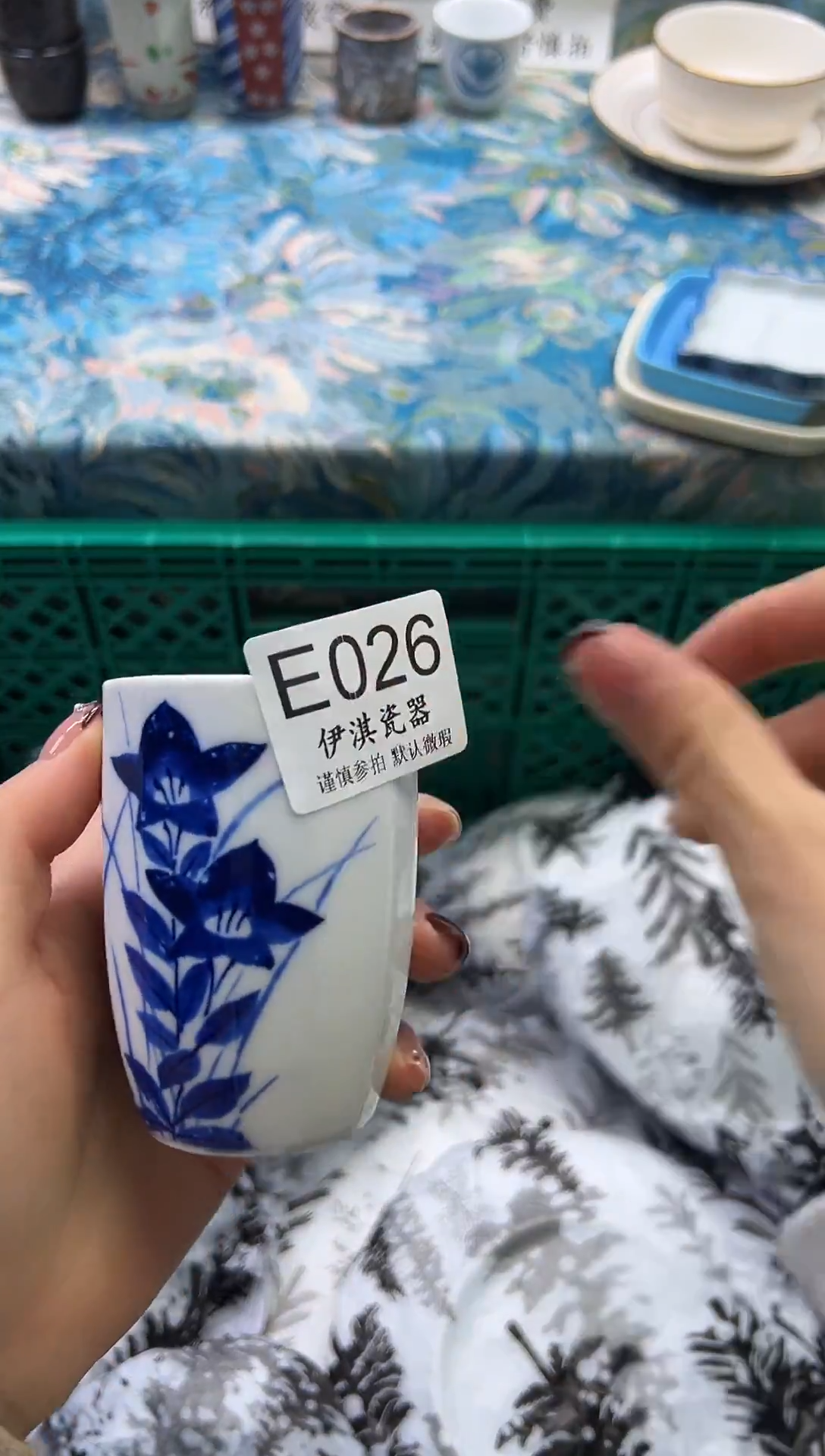 瓷片股*仙        E026
