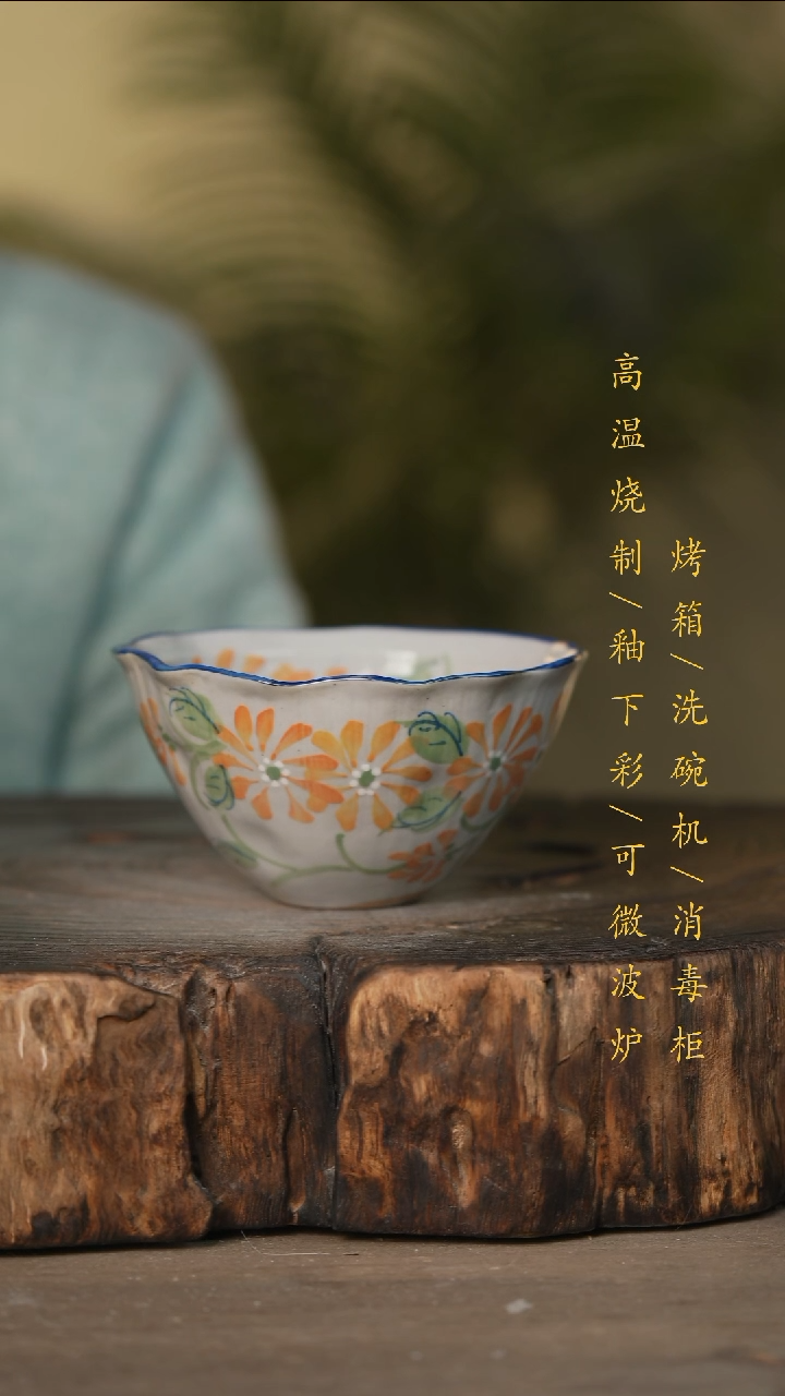 瓷片景德镇高温釉下彩可微波烤箱洗碗机